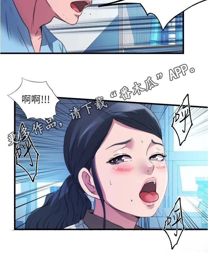 第146章：很抱歉15