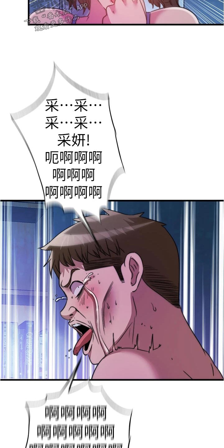 第138章：争论22