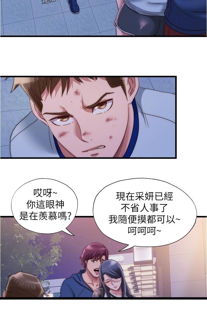 第101章：反击8