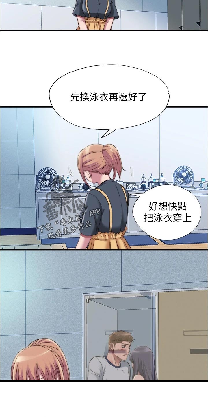 第84章：警告7