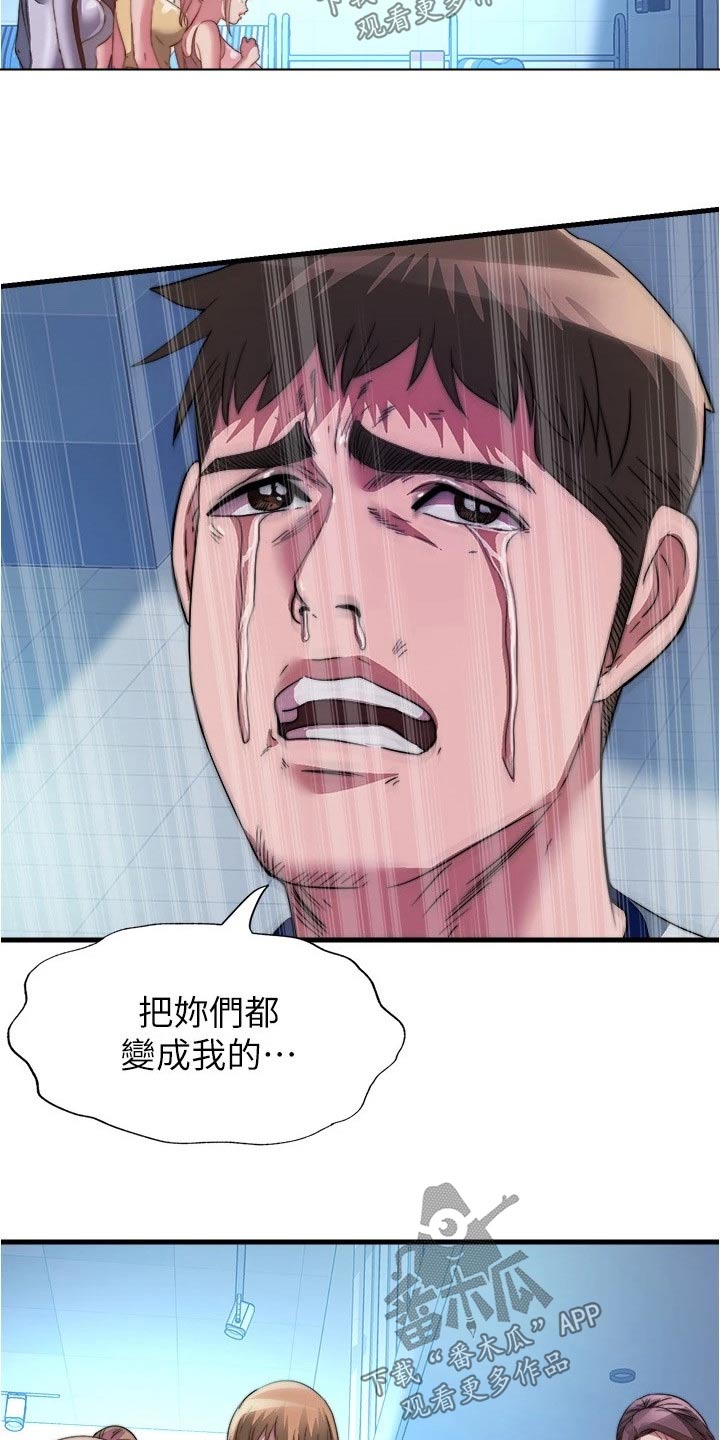第160章：全部【完结】9