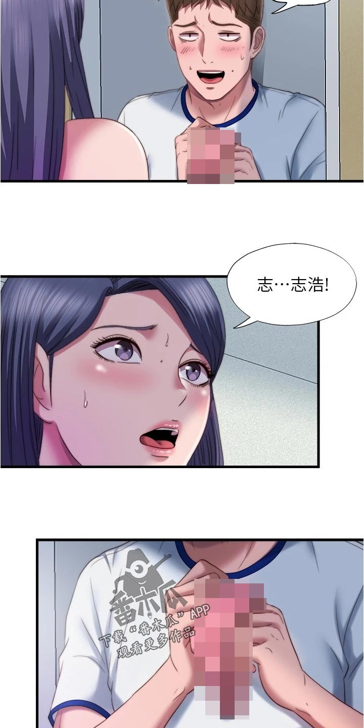 第83章：躲藏8