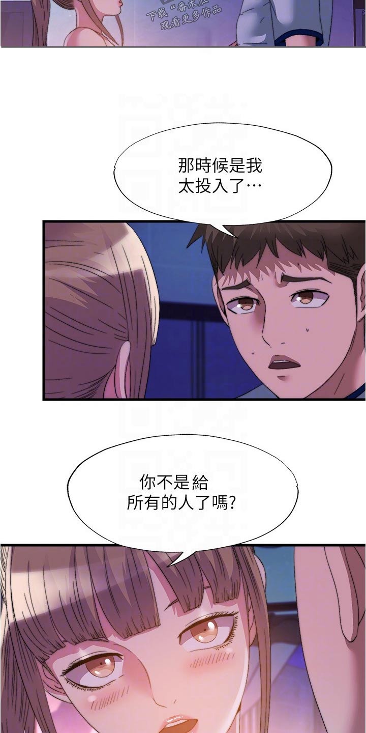 第153章：我是主角9