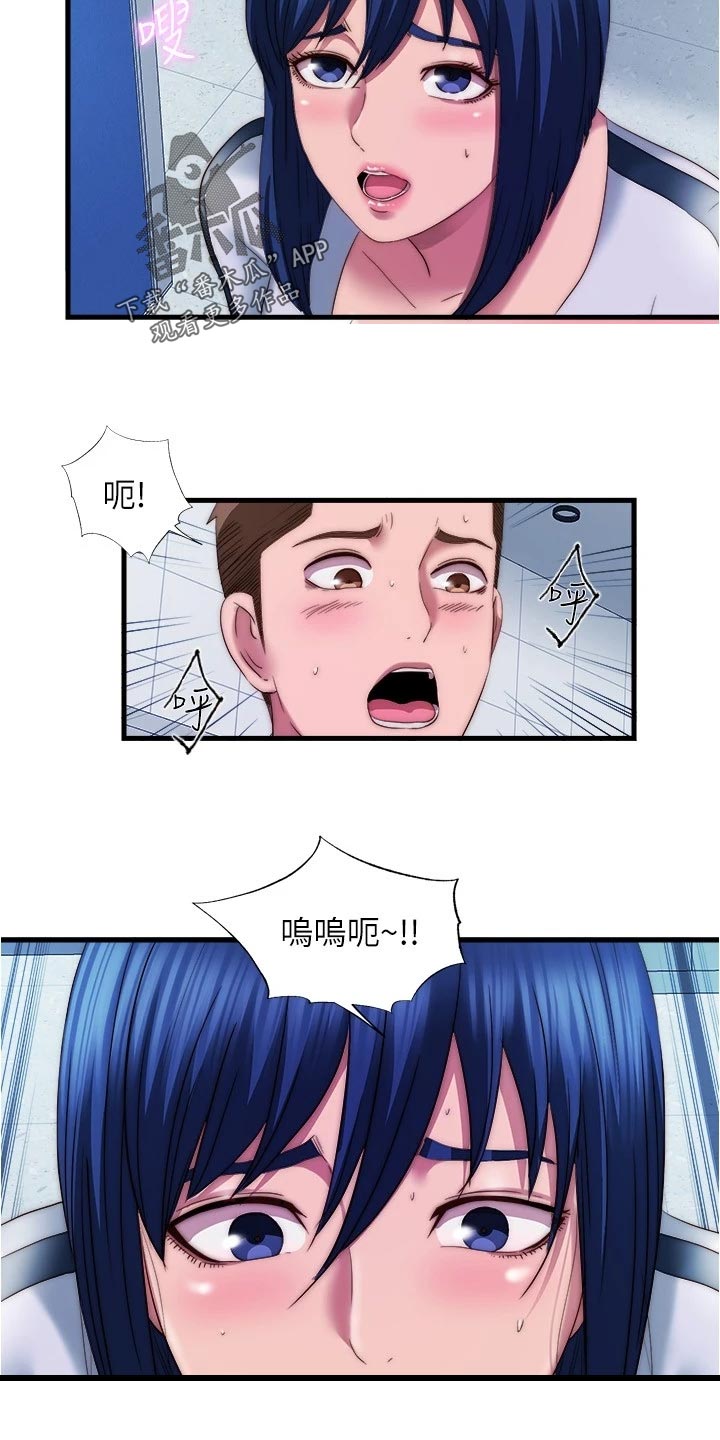 第97章：检查9