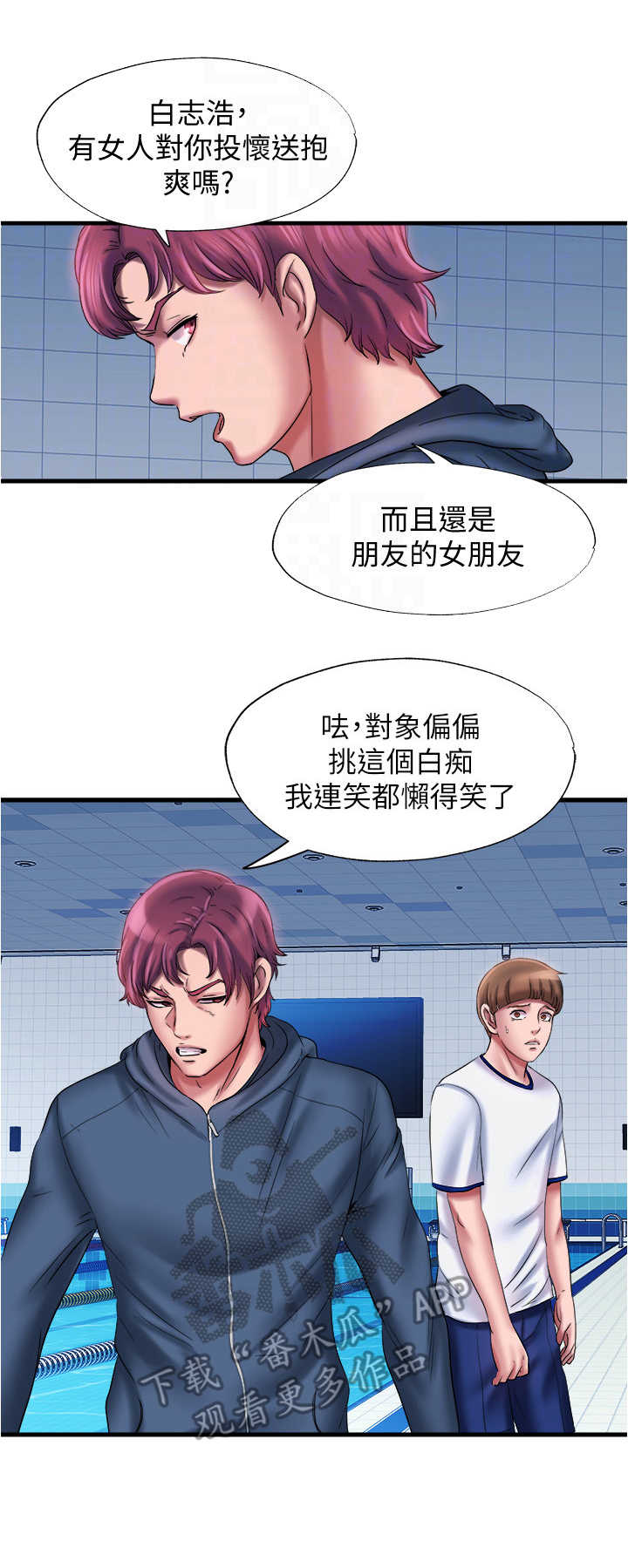 第28章：被耍了10