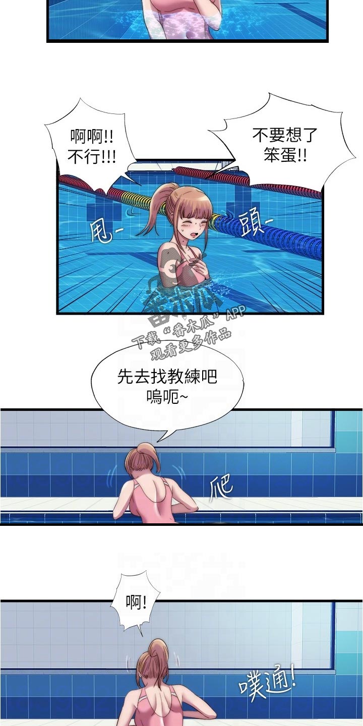 第91章：帮忙9
