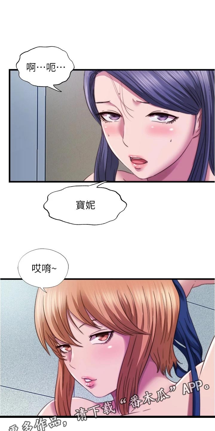 第87章：意料之外5