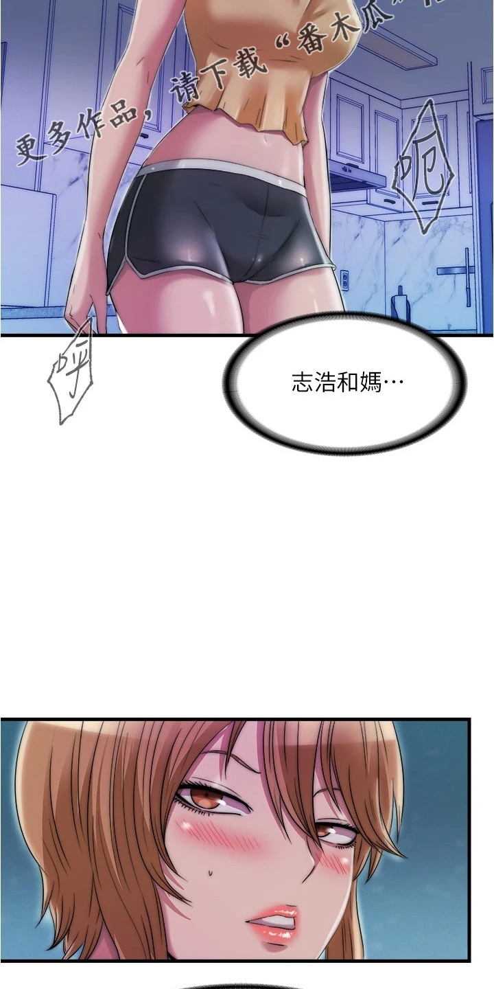 第114章：有一腿22