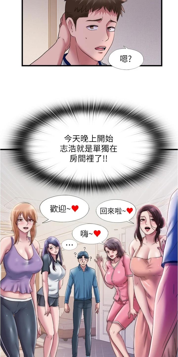 第107章：热烈欢迎16
