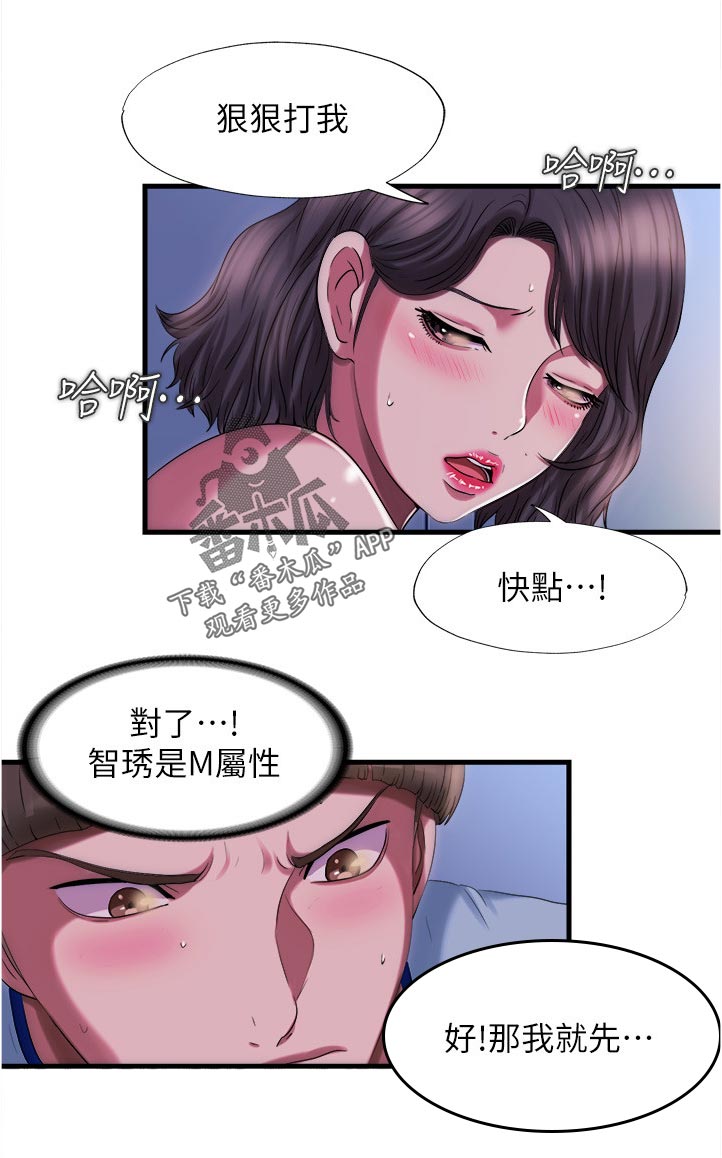 第45章：上钩了5