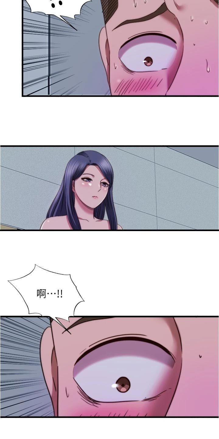 第83章：躲藏4