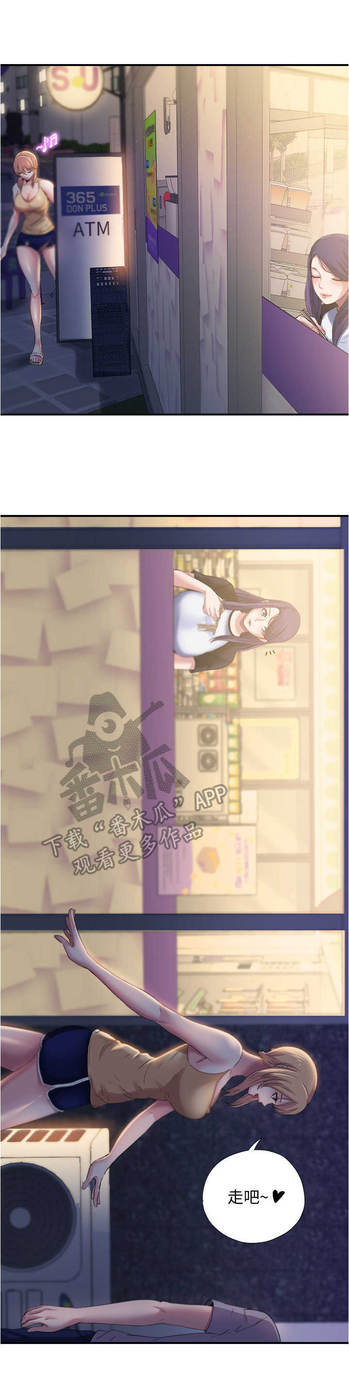 第14章： 又是熟人0