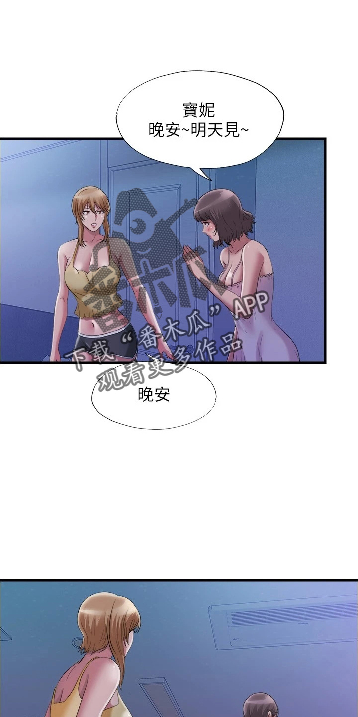 第114章：有一腿18
