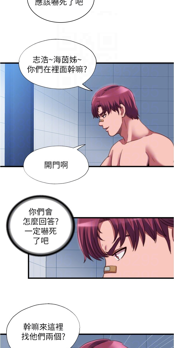 第78章：他们不在这里1