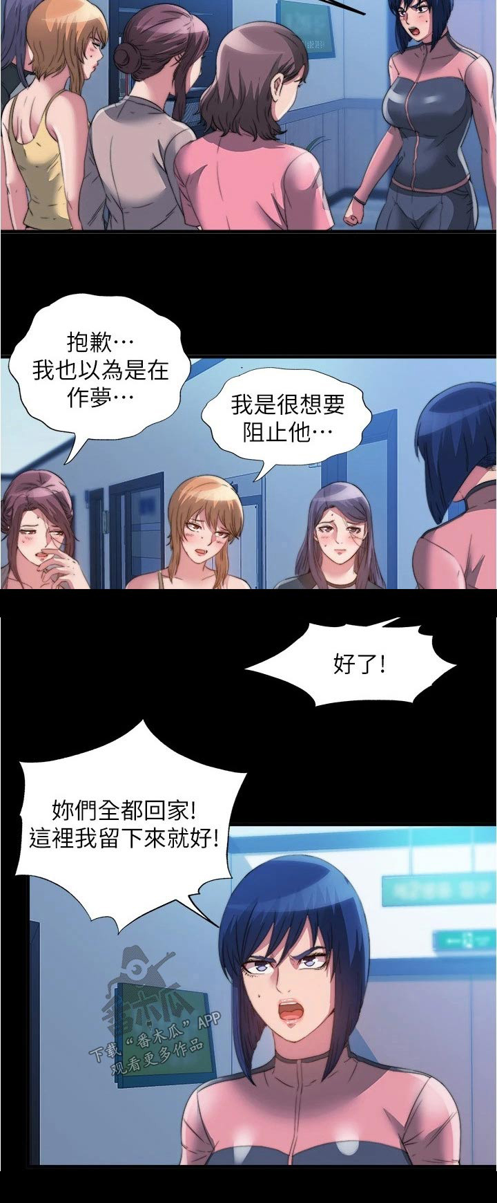 第145章：神志不清15