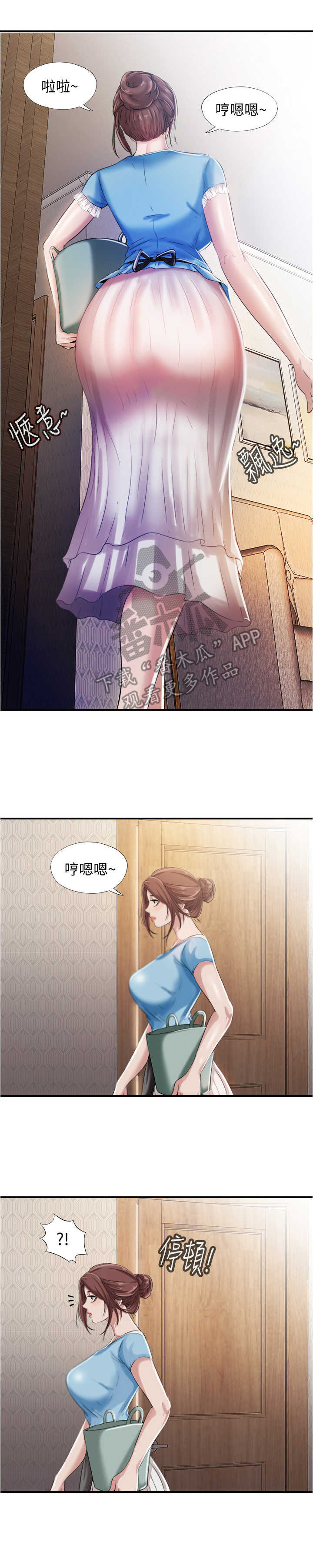 第15章：开门进去8