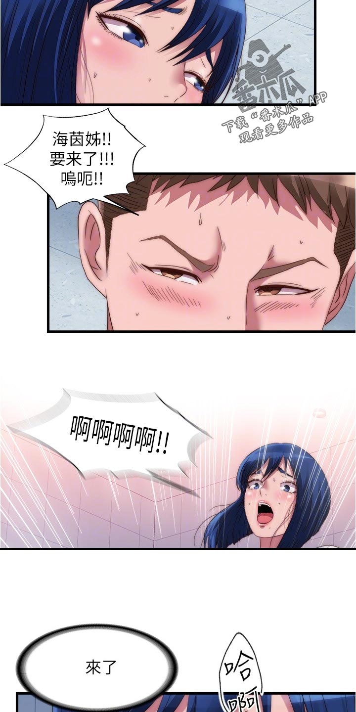 第99章：通风报信10