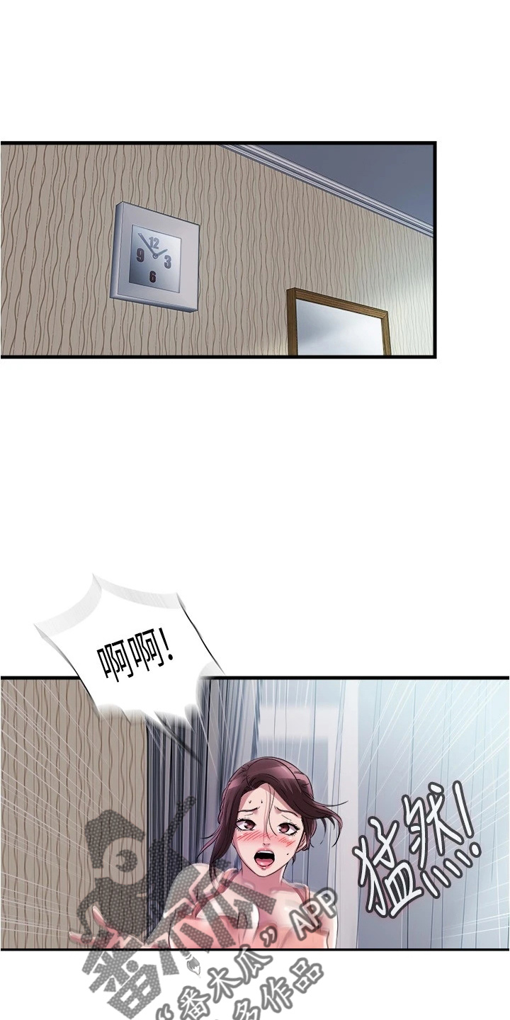 第111章：撞见0