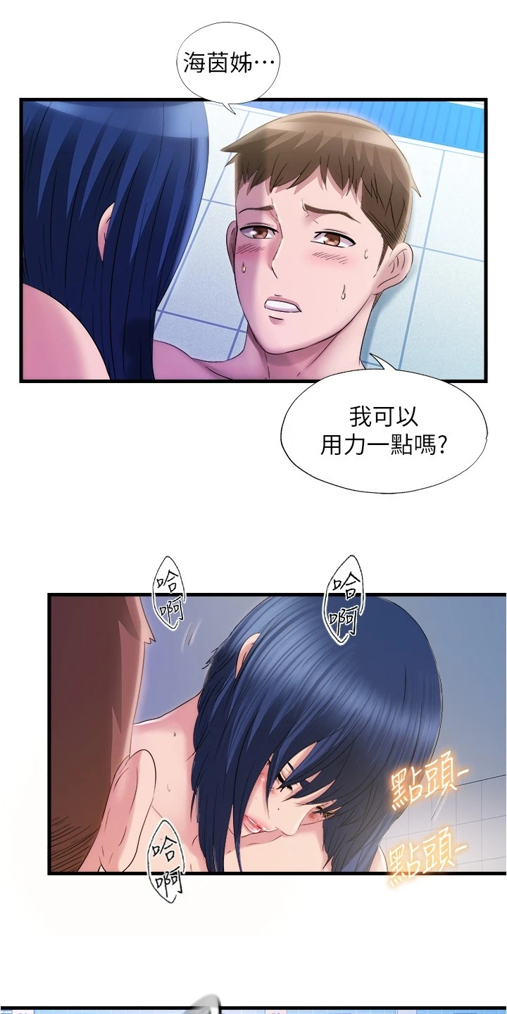 第66章：送你下地狱0