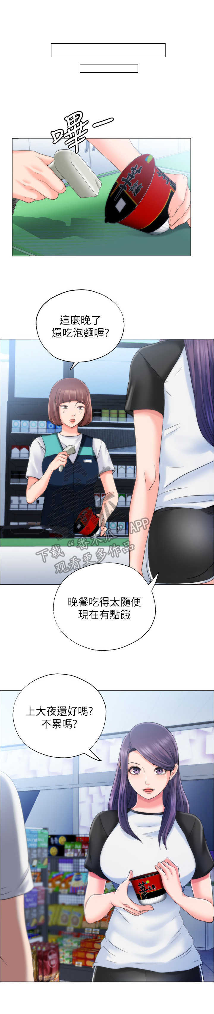 第12章： 声音2