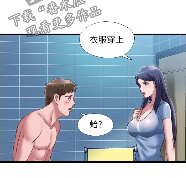 第72章：总有意外发生10