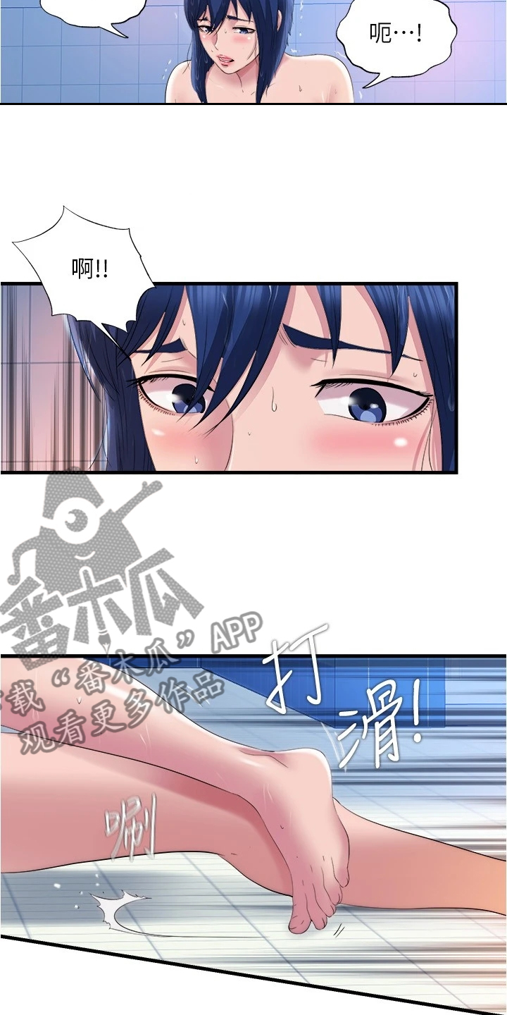 第65章：连她都~17