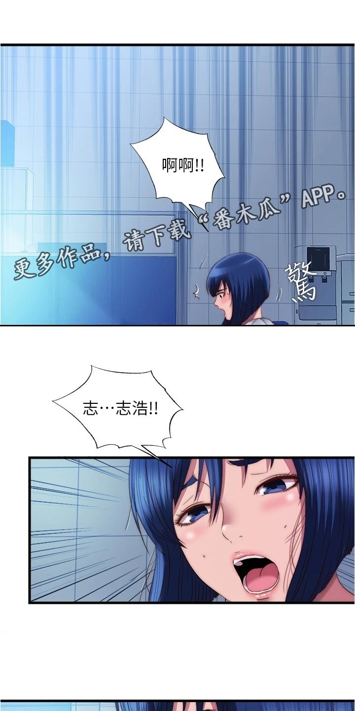 第98章：判若两人8