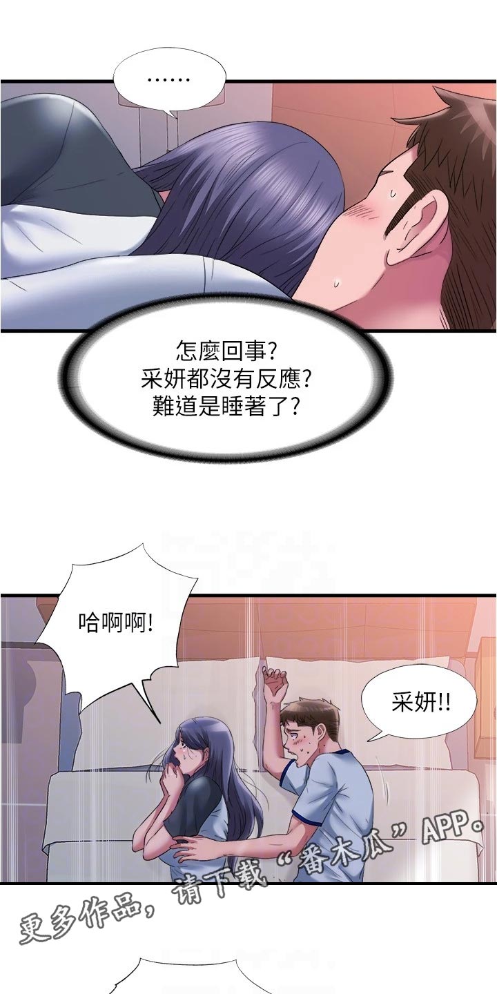 第104章：情报16