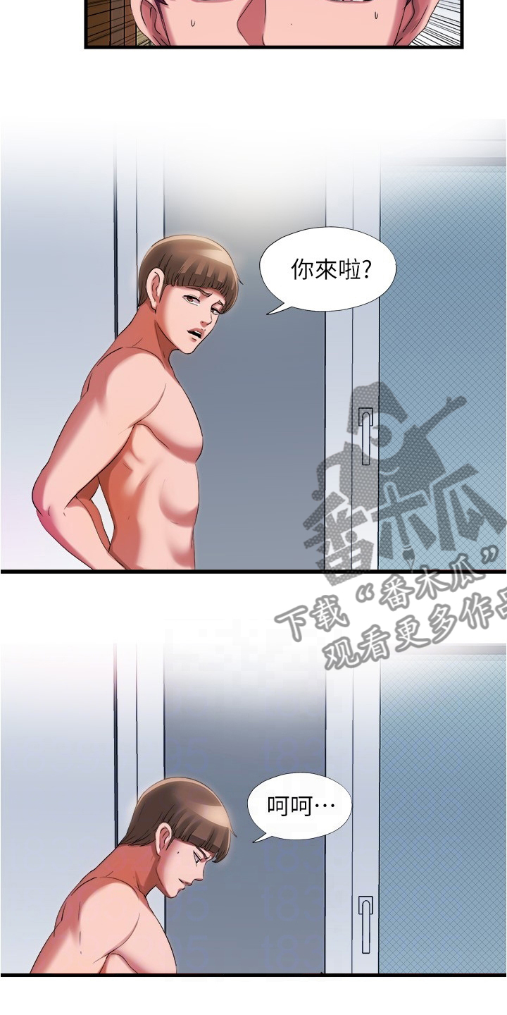 第49章：以牙还牙7
