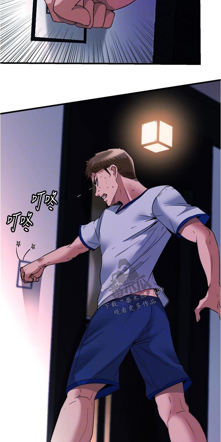 第122章：奔跑16