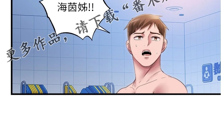 第59章：学游泳12
