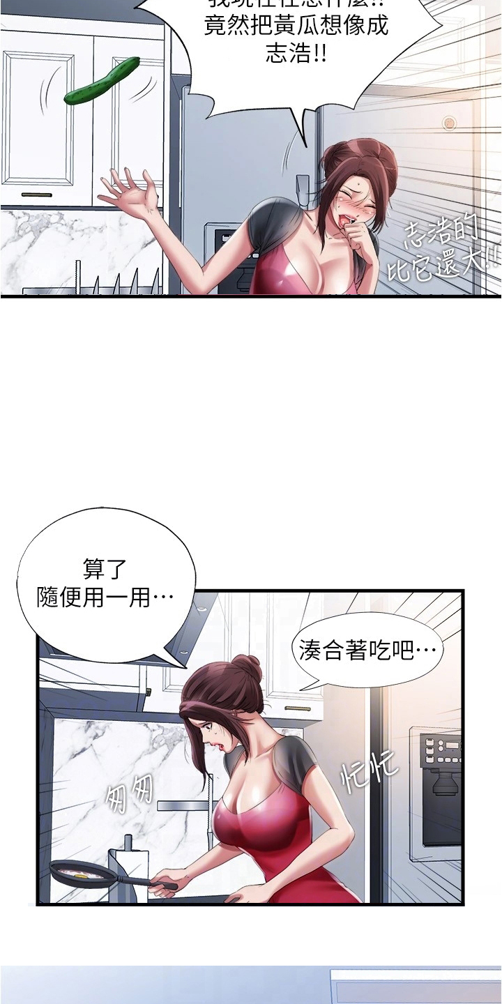 第55章：不能放过他8
