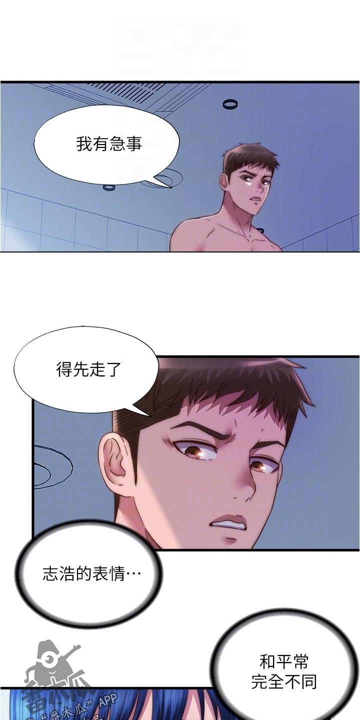 第99章：通风报信18