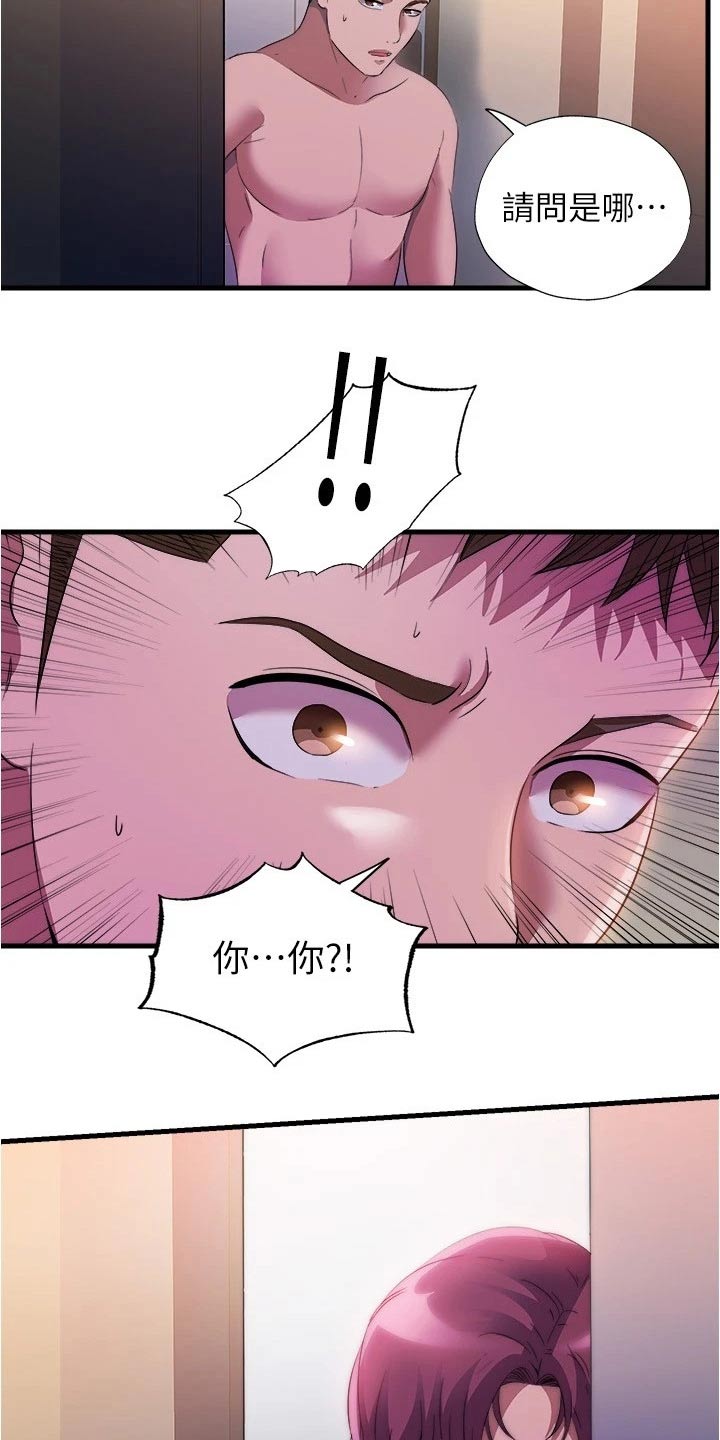第122章：奔跑24