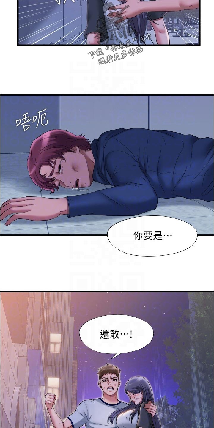 第101章：反击15