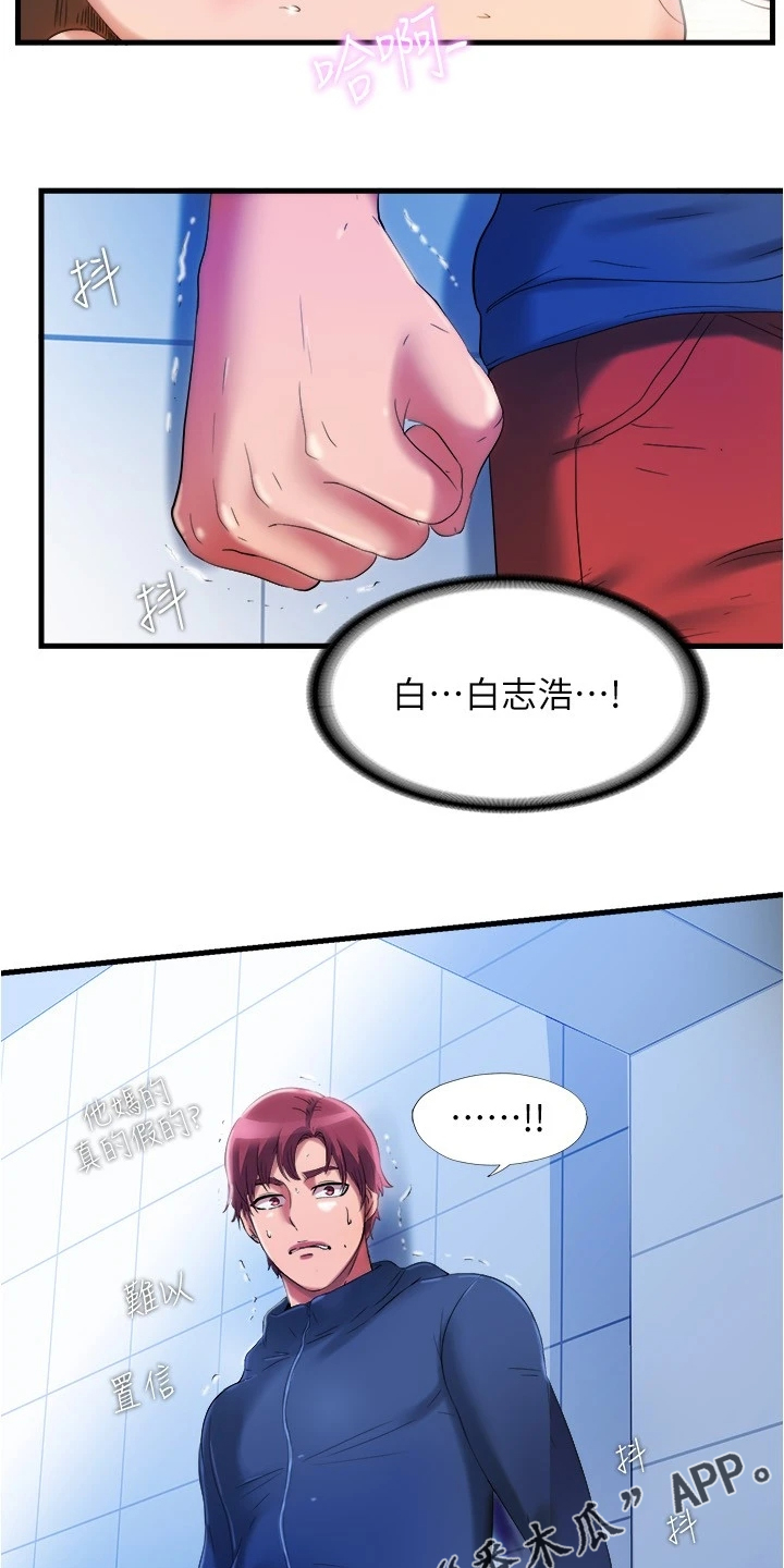 第65章：连她都~20