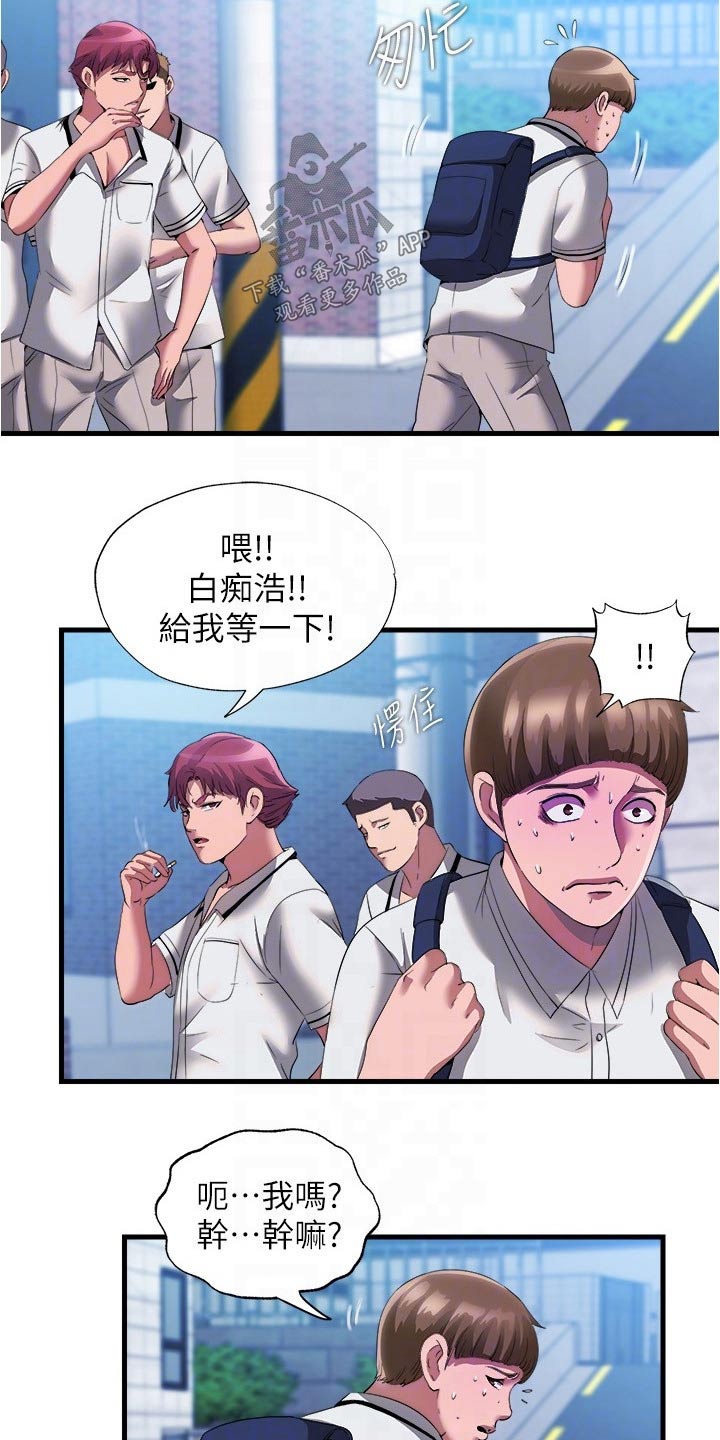 第123章：以后不会来了6
