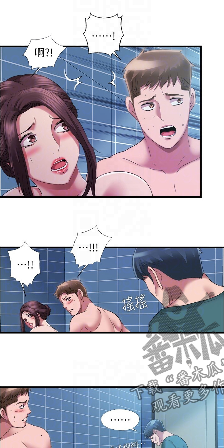 第69章：麻烦的厕所3