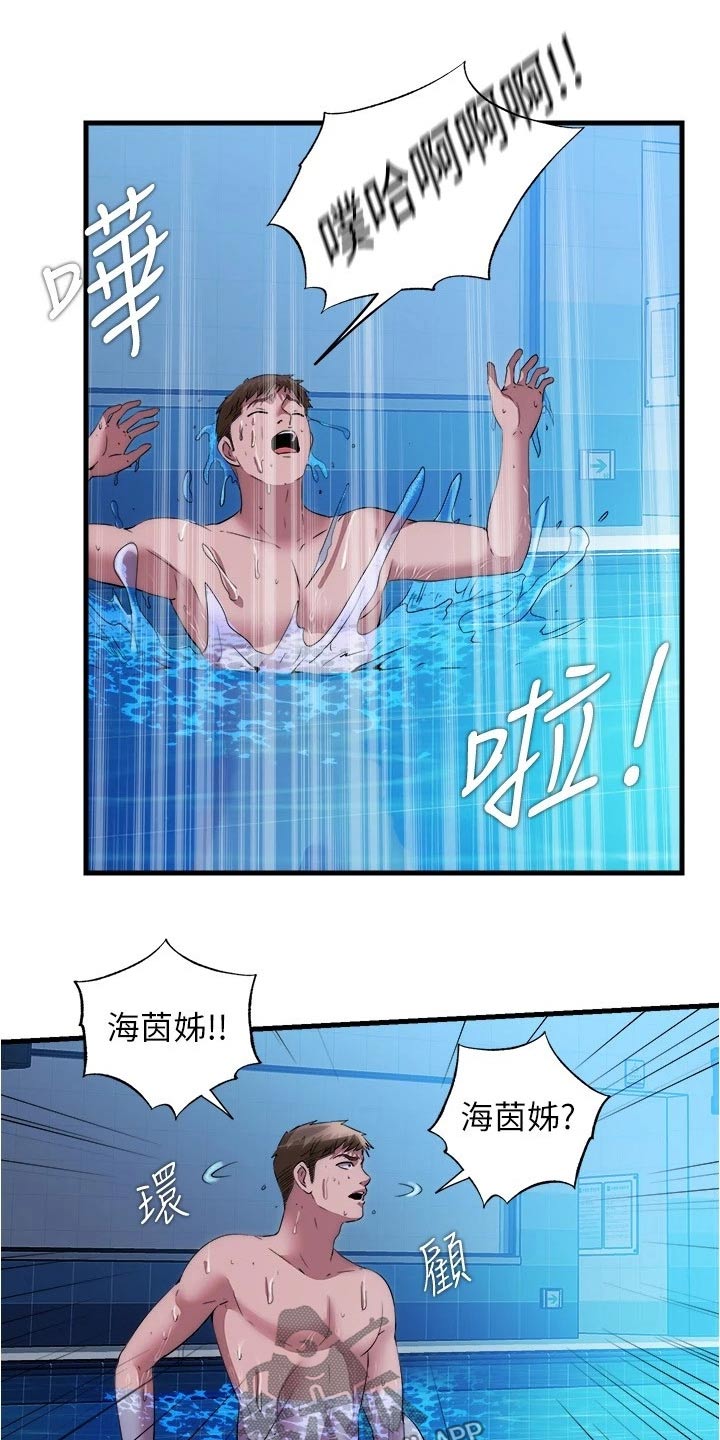第135章：对质13