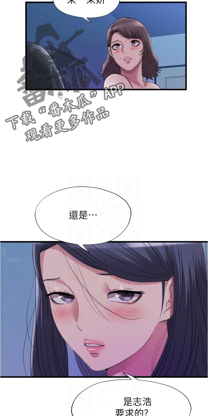 第115章：发现9