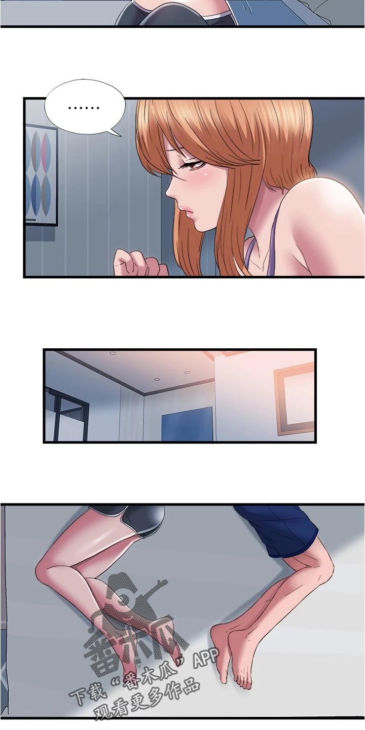 第106章：身体疾病7
