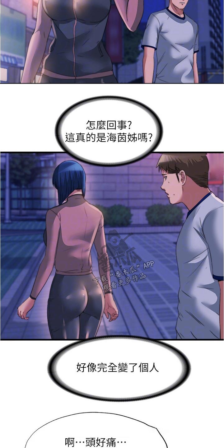 第151章：等你很久了11