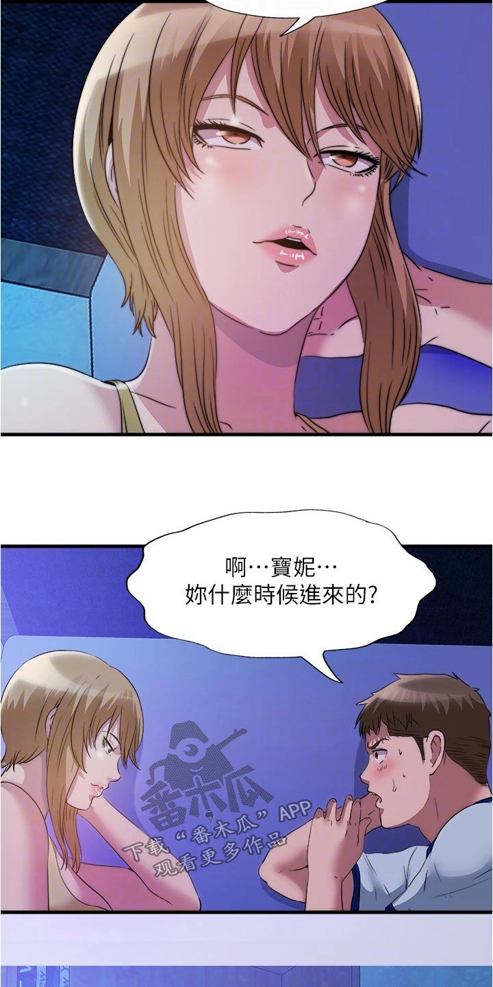 第136章：晕倒19