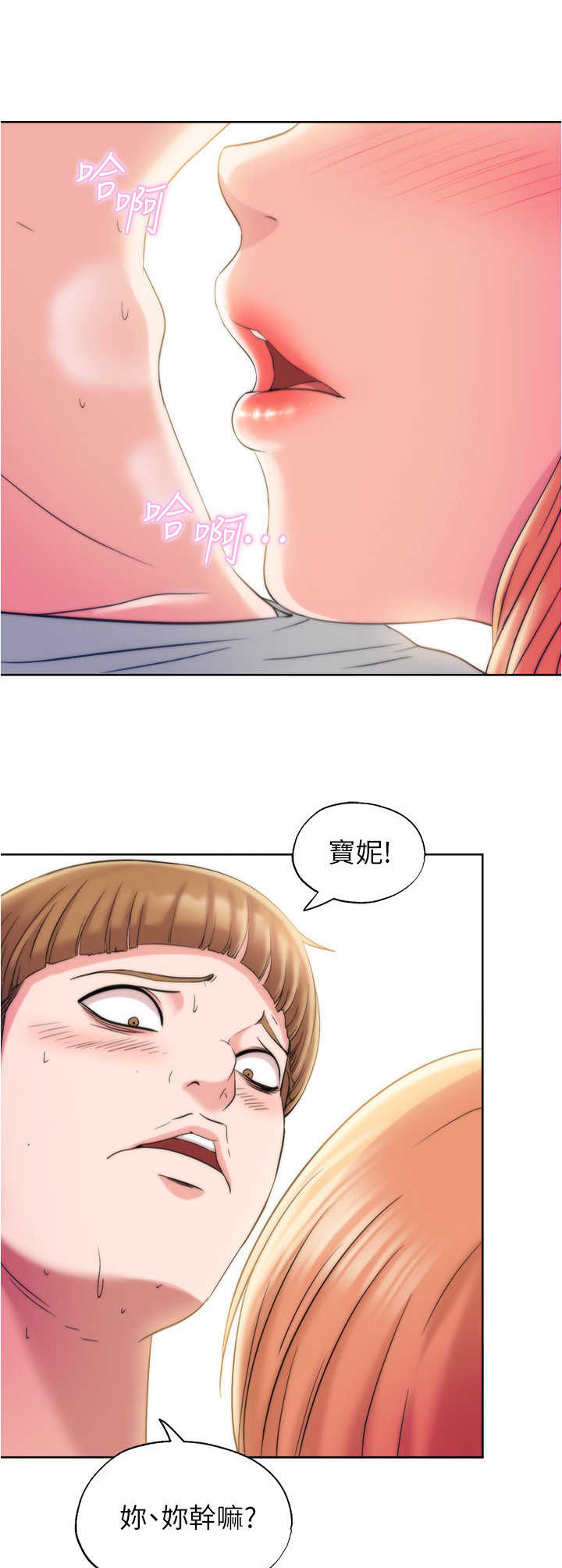 第11章：厕所11