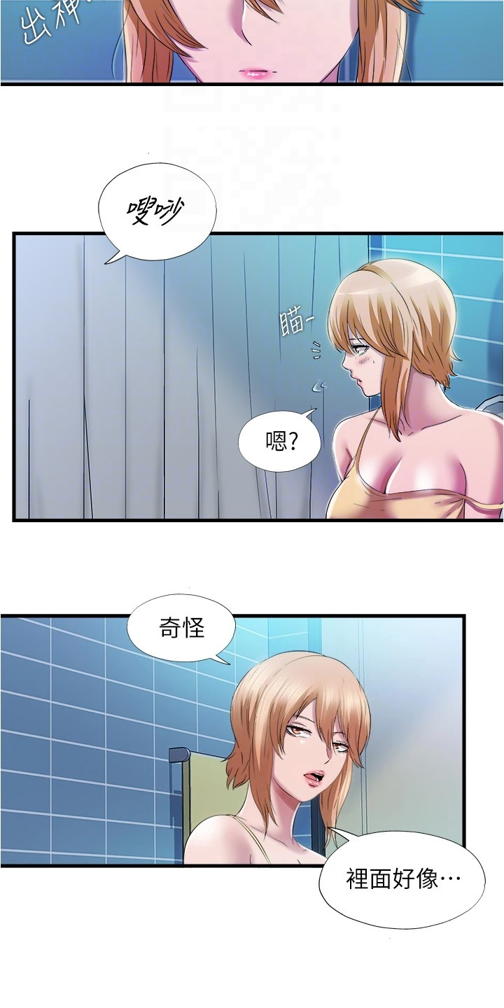 第69章：麻烦的厕所13