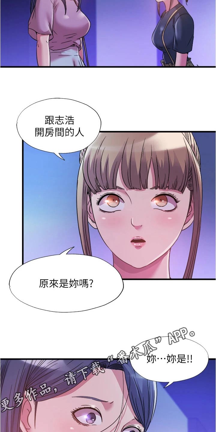 第134章：怎么是你25