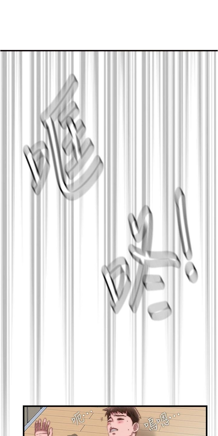 第89章：幻想3