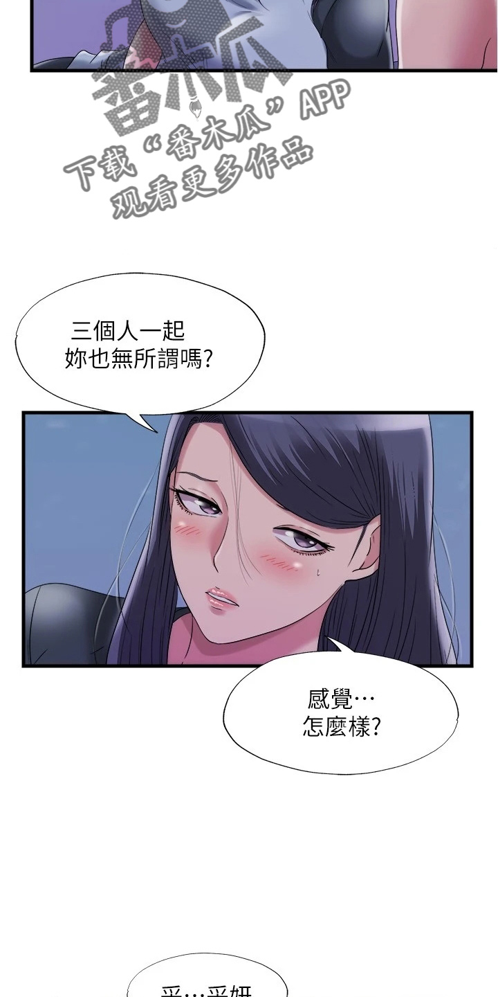第115章：发现8