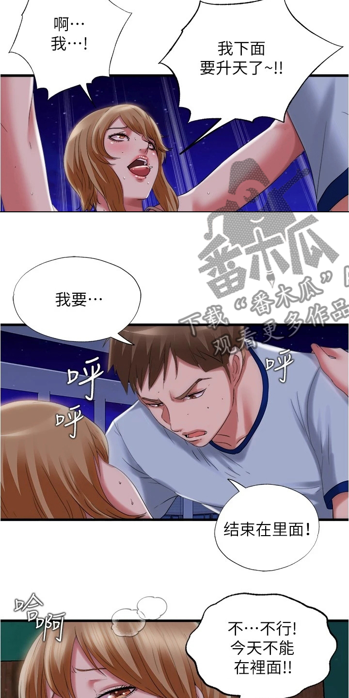 第54章：真的假的5