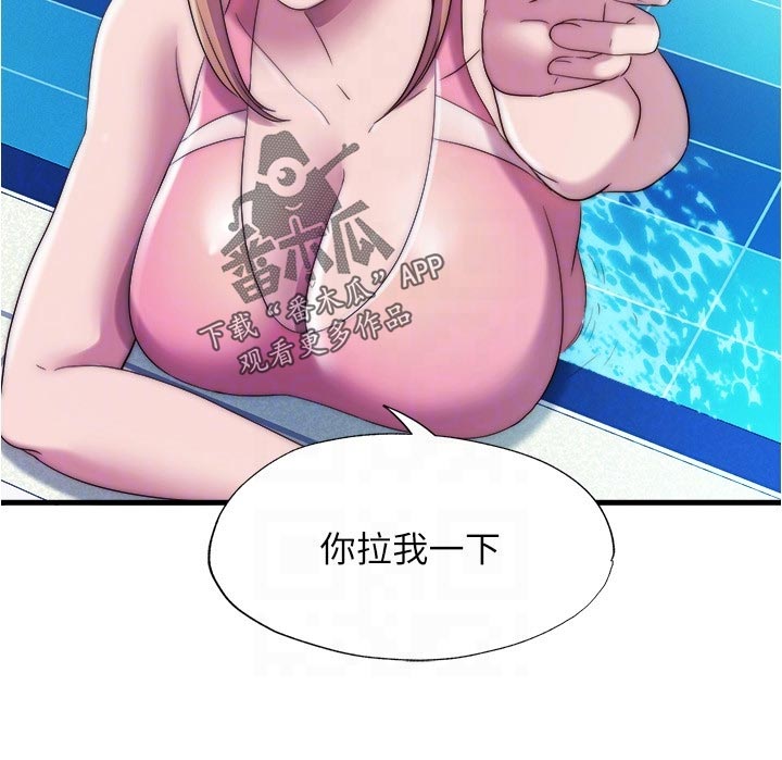 第91章：帮忙14